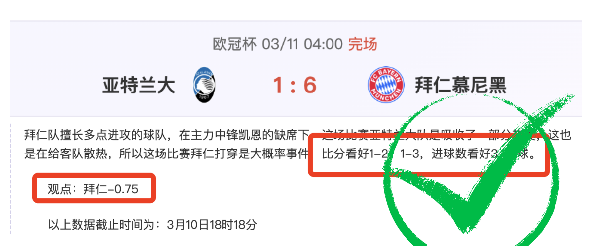 魔笛计划,年世界杯后,退役江湖,广州赛马,赛程安排,赛果查询,马匹资料,赛事动态