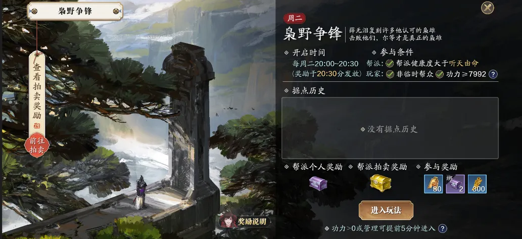 七大罪,抽卡机制深,度解析,广州赛马,赛程安排,赛果查询,马匹资料,赛事动态