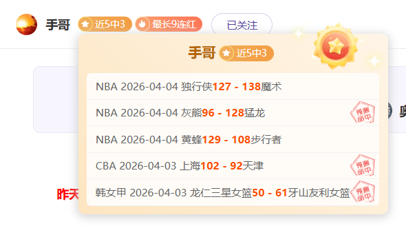 体育规则新,视角,球拍运动强,广州赛马,赛程安排,赛果查询,马匹资料,赛事动态