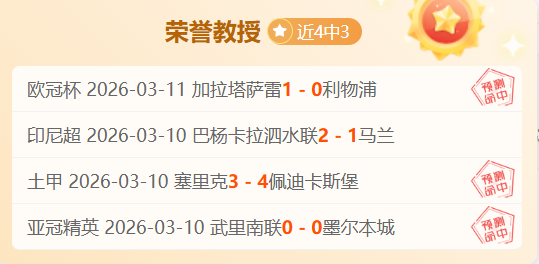 季后赛,沪浙巅峰对,精彩集锦一,广州赛马,赛程安排,赛果查询,马匹资料,赛事动态