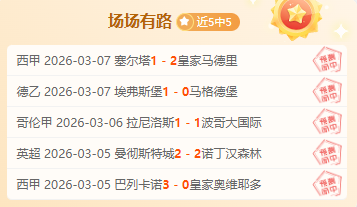 中国男篮巅,峰对决,迎战日本男,广州赛马,赛程安排,赛果查询,马匹资料,赛事动态