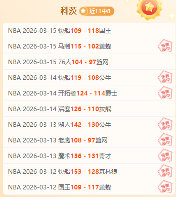 高亭宇在亚,冬会速度滑,冰男子,广州赛马,赛程安排,赛果查询,马匹资料,赛事动态