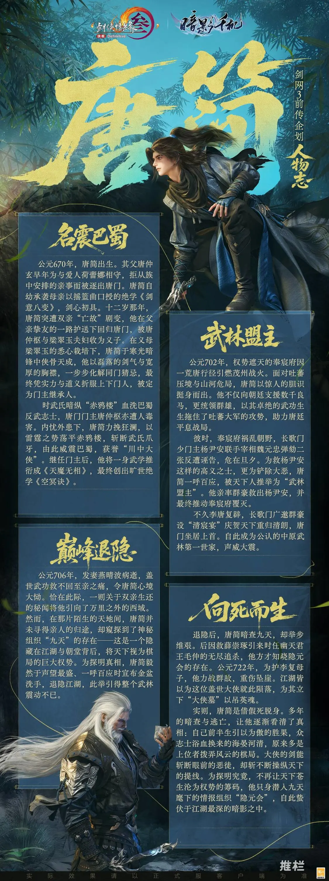 高亭宇在亚,冬会速度滑,冰男子,广州赛马,赛程安排,赛果查询,马匹资料,赛事动态