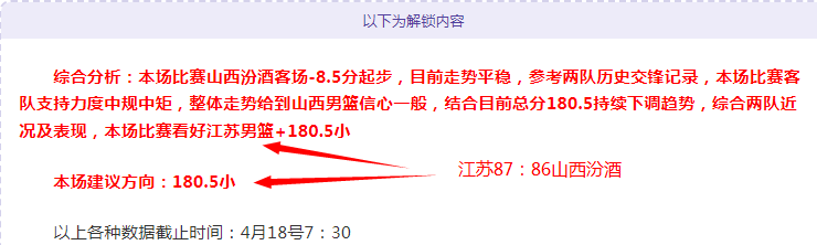 岁新星横空,出世,湖人绝杀战,广州赛马,赛程安排,赛果查询,马匹资料,赛事动态
