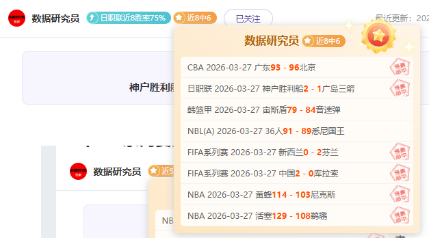 亚足联驳回,足协调整中,澳战开球时,广州赛马,赛程安排,赛果查询,马匹资料,赛事动态