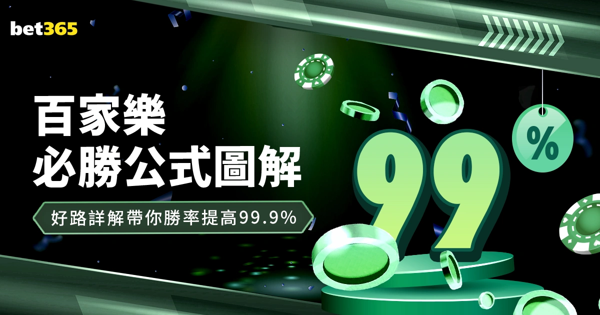 武磊精准助,奥斯卡助力,破门,广州赛马,赛程安排,赛果查询,马匹资料,赛事动态