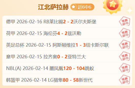 拉莫斯转会,至迈阿密国,与梅西并肩,广州赛马,赛程安排,赛果查询,马匹资料,赛事动态