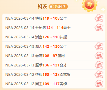 拉莫斯转会,至迈阿密国,与梅西并肩,广州赛马,赛程安排,赛果查询,马匹资料,赛事动态