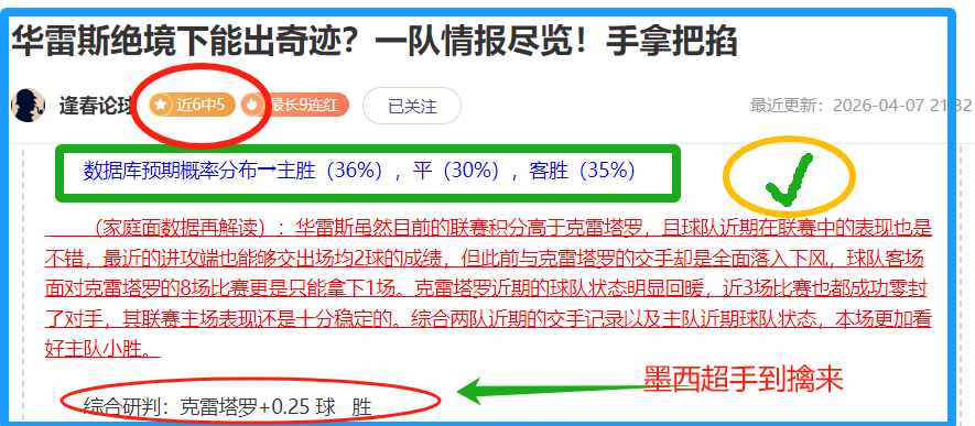 澳網首戰成,鄭欽文逆轉,對決托杜妮,广州赛马,赛程安排,赛果查询,马匹资料,赛事动态