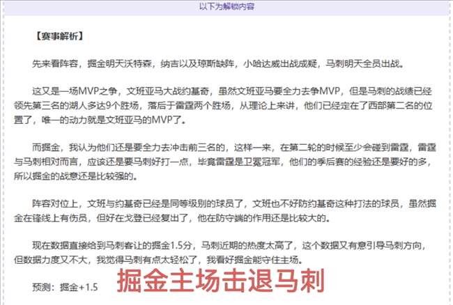 索尼筹备,漫画联动电,专家质合分,广州赛马,赛程安排,赛果查询,马匹资料,赛事动态