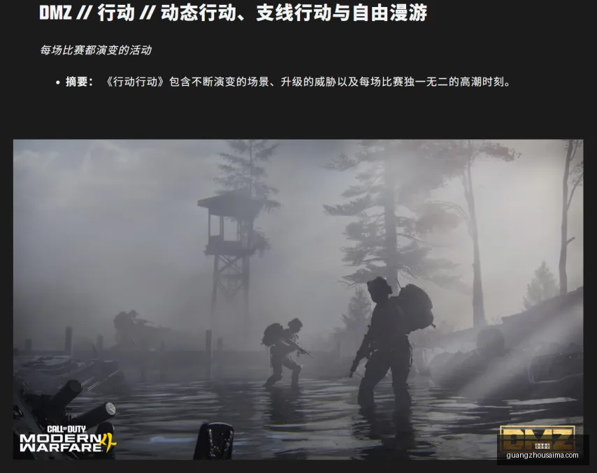 升级战役,与版独家预,购攻略,广州赛马,赛程安排,赛果查询,马匹资料,赛事动态