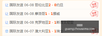 尤文图斯求,购瑟尔洛特,报价已达,广州赛马,赛程安排,赛果查询,马匹资料,赛事动态