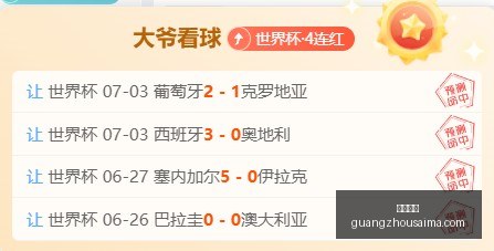 篮球对决前,尼克斯体能,战法遇篮网,广州赛马,赛程安排,赛果查询,马匹资料,赛事动态