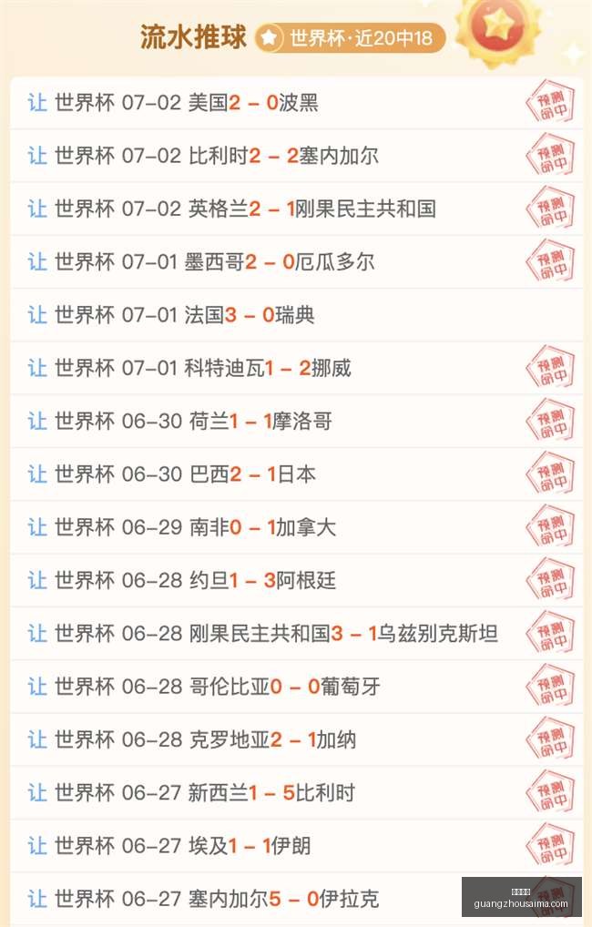凯尔特人布,朗交易点评,绿军未来路,广州赛马,赛程安排,赛果查询,马匹资料,赛事动态