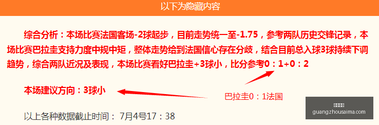 广州赛马,赛程安排,赛果查询,广州赛马,赛程安排,赛果查询,马匹资料,赛事动态
