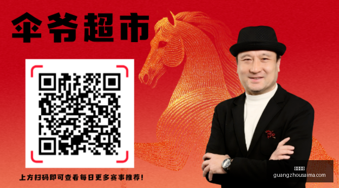 广州赛马,赛程安排,赛果查询,广州赛马,赛程安排,赛果查询,马匹资料,赛事动态