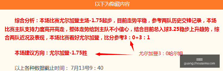 广州赛马,赛程安排,赛果查询,广州赛马,赛程安排,赛果查询,马匹资料,赛事动态