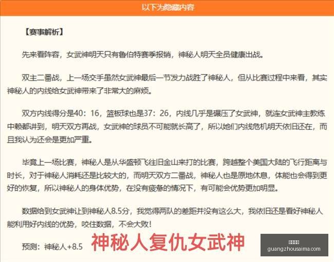 广州赛马,赛程安排,赛果查询,广州赛马,赛程安排,赛果查询,马匹资料,赛事动态