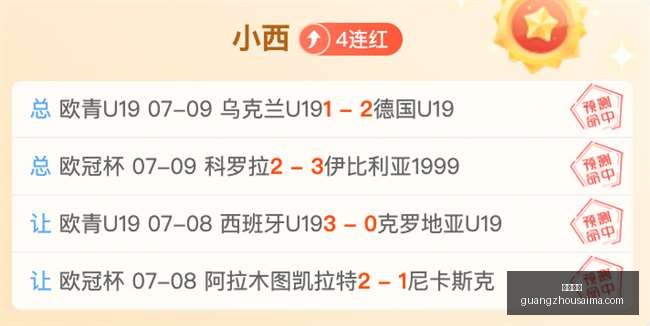 广州赛马,赛程安排,赛果查询,广州赛马,赛程安排,赛果查询,马匹资料,赛事动态