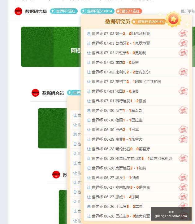 广州赛马,赛程安排,赛果查询,广州赛马,赛程安排,赛果查询,马匹资料,赛事动态