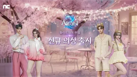 中品集团新春盛典2025荣耀启幕