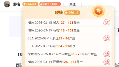 国足未来：六月赛事能否扭转局势？
