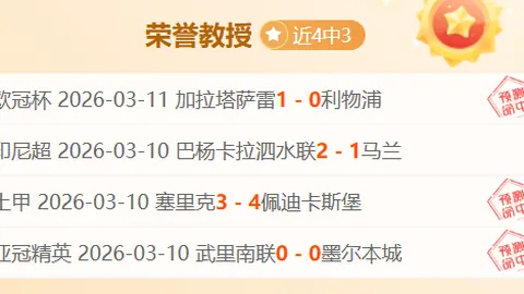 4月26日CBA季后赛：沪浙巅峰对决，精彩集锦一览