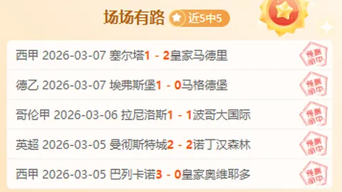 中国男篮巅峰对决：迎战日本男篮关键战