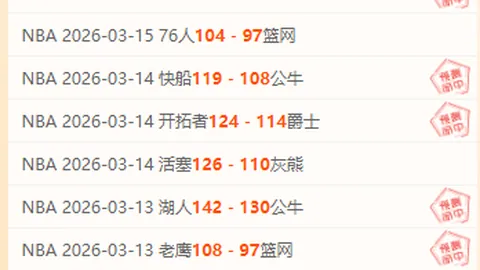 高亭宇在亚冬会速度滑冰男子500米项目上荣获金牌