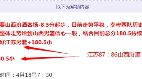 NBA22岁新星横空出世，湖人绝杀战惊鸿一瞥：全明星后三双数据闪耀全场！