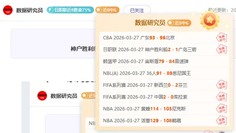 亚足联驳回足协调整中澳战开球时间的请求