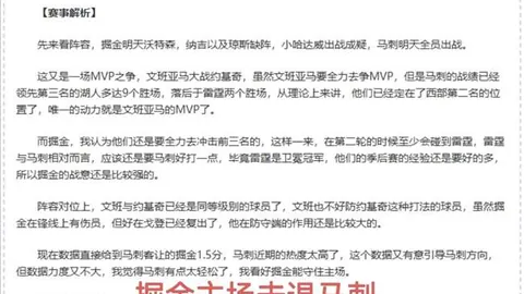 索尼筹备DjangoZorro漫画联动电影，专家质合分析期号