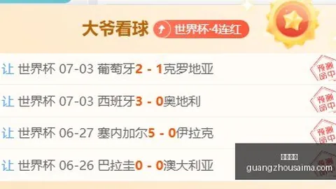 2026篮球对决前瞻：尼克斯体能战法遇篮网青春风暴