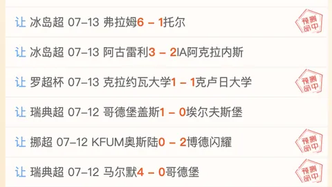 广州赛马 104747 3