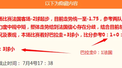 广州赛马，马匹资料， 105041