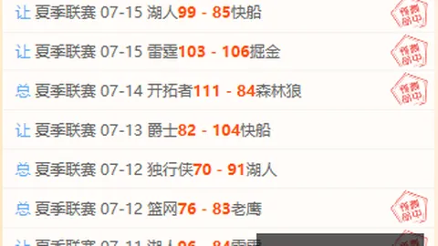 广州赛马 105453
