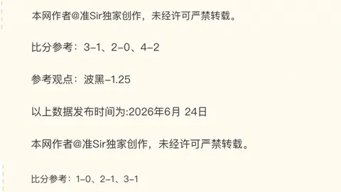 广州赛马，赛果查询， 105111