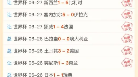 广州赛马 105937