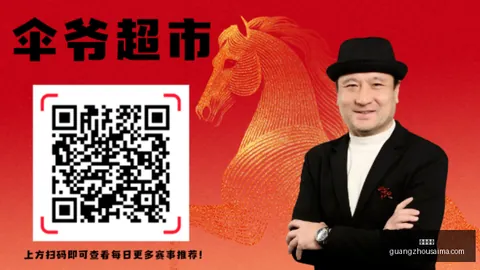 广州赛马，马匹资料， 110221