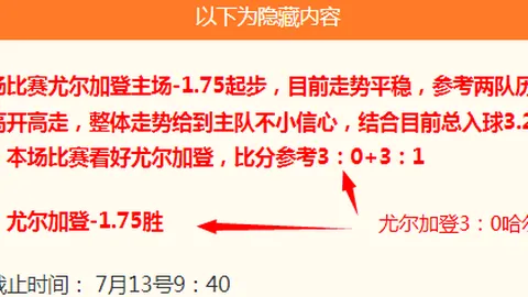 广州赛马 110259