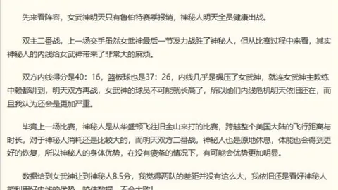 广州赛马 112553 99